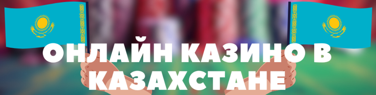 Бәс тігуде көп қолданылатын жүйелер 6 Бәс тігуде көп қолданылатын жүйелер 6